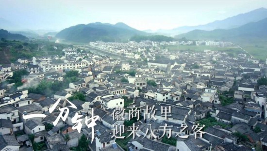 一分鐘，安徽會發生什么？